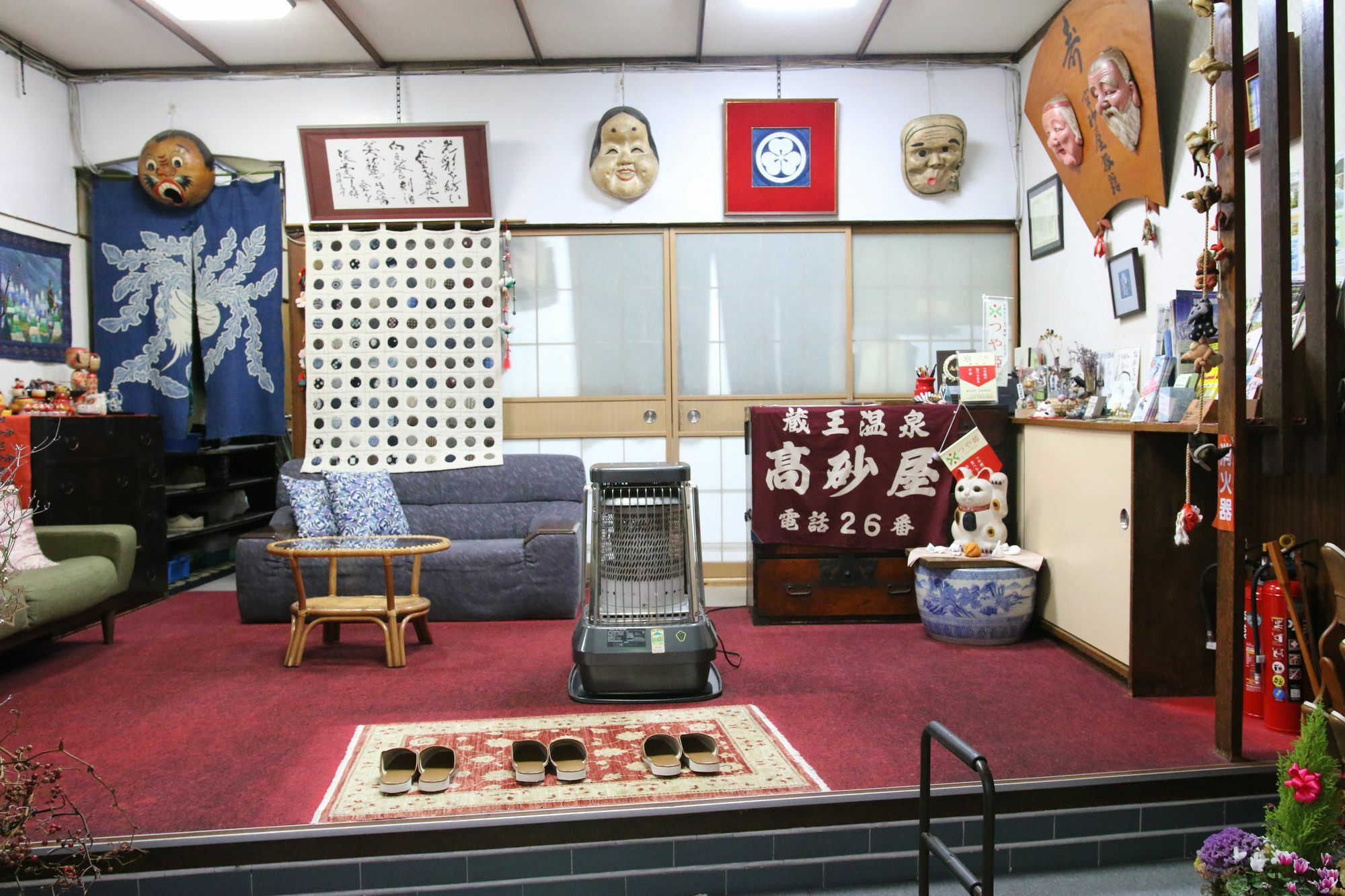旅館 高砂屋旅館 3*